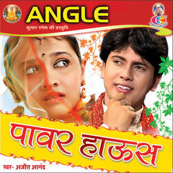 Tere Bewafai Me