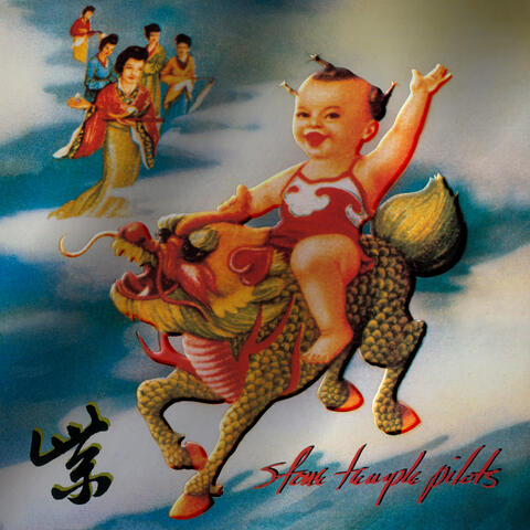 Purple (Super Deluxe Edition)