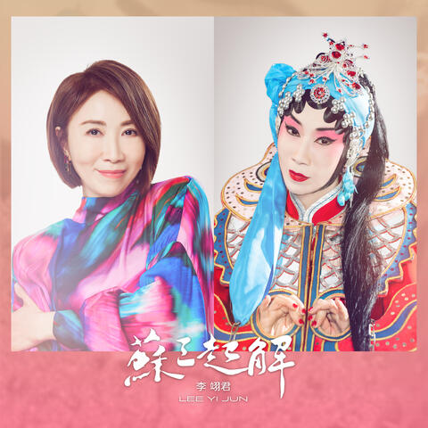 Susan left Hongtong county