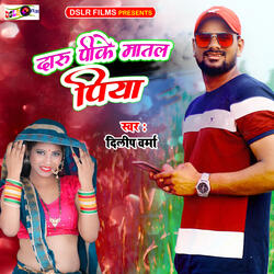 Daruwa Pike Matal Piya