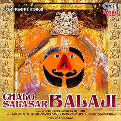 Salasar Hum Sab Jaye