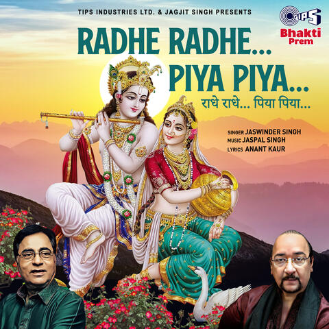 Radhe Radhe Piya Piya