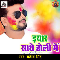 Iyaar Sathe Holi Me