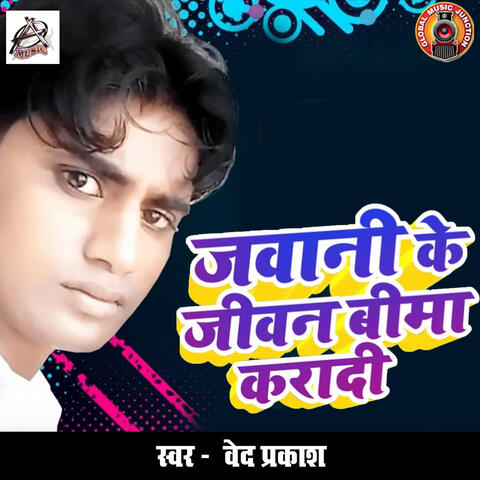 Jawani Ke Jivan Bima Karadi
