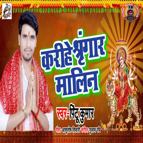 Karihe Shringar Maalin