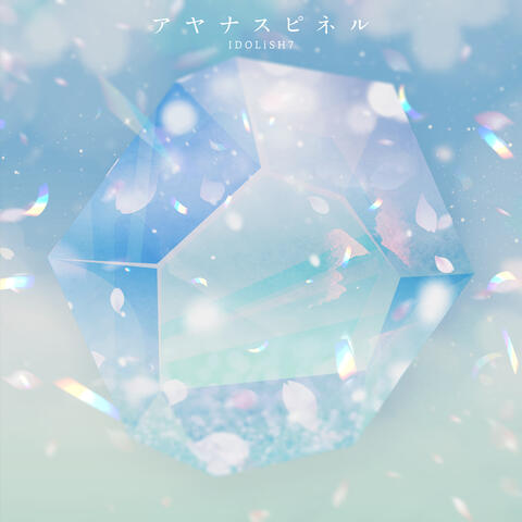 Ayana Spinel