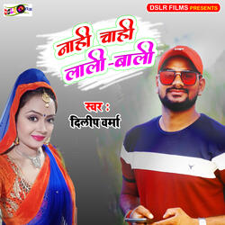 Nahi Chahi Lali Bali