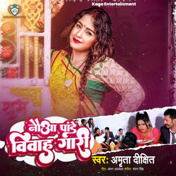 Nauaa Pandey Vivah Gari