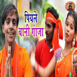 Piyele Bani Ganja