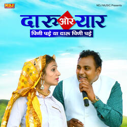 Daaru Or Yaar Peeni Pade Ya Daru Peeni Pade