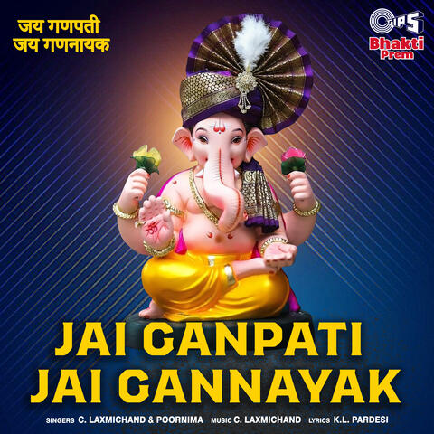 Jai Ganpati Jai Gannayak (Ganpati Bhajan)