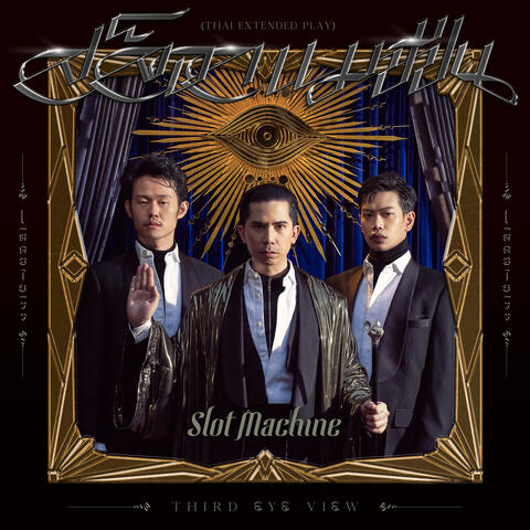Third Eye View - Thai EP