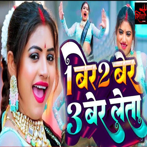 1 Ber 2 Ber 3 Ber Leta