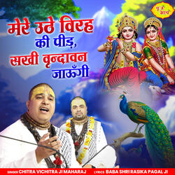 Mere Uthe Virah Ki Peer Sakhi Vrindavan Jaungi