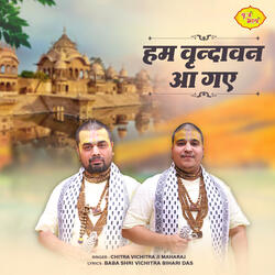 Hum Vrindavan Aa Gaye