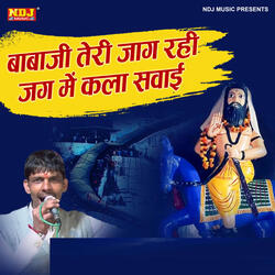 Baba Ji Teri Jag Rahi Jag Me Kala Sawai