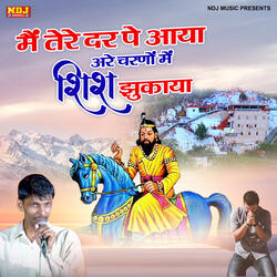 Main Tere Dar Pe Aaya Are Charno Me Sis Jhukaya