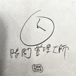 Deadline Fighter