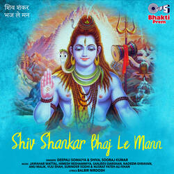 Maathe Chamkta Chanda