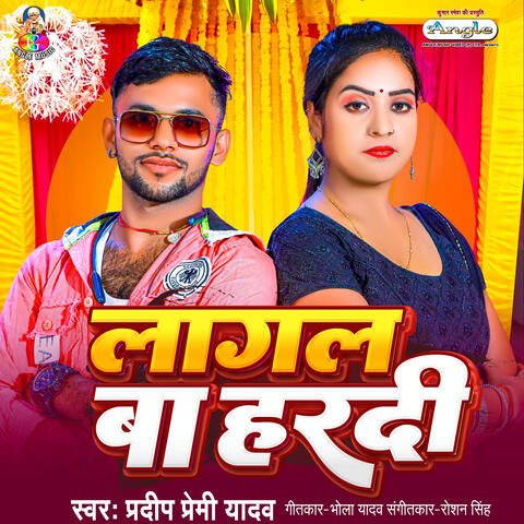 Lagal Ba Hardi