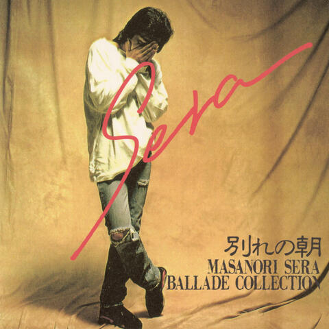 Wakare No Asa: Masanori Sera Ballade Collection