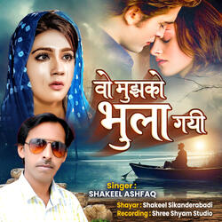 Vo Mujhko Bhula Gai