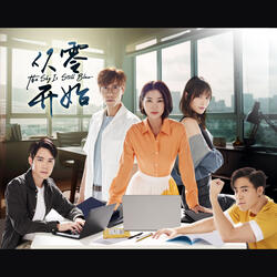 Out In The Rain (Mediacorp Drama "The Sky Is Still Blue" Sub-theme Song)