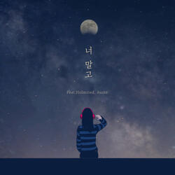 Without You (feat. Holmsted & Austn)
