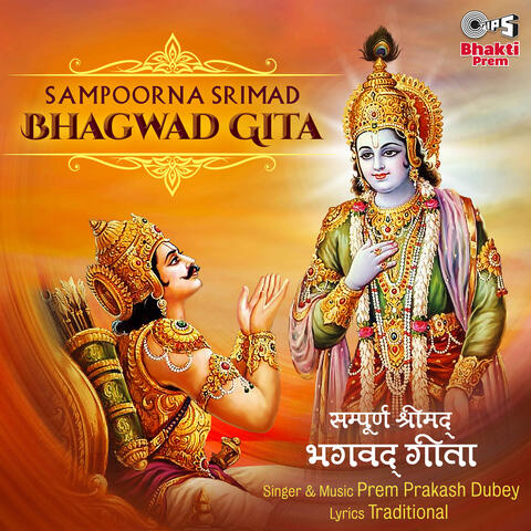 Sampoorna Srimad Bhagwad Gita
