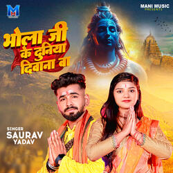 Bhola Ji Ke Duniya Deewana Ba