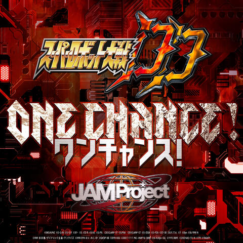 One Chance!