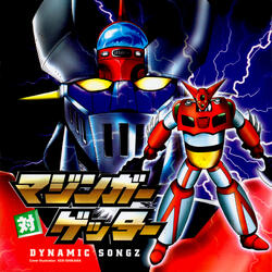 Ore wa GREAT MAZINGER