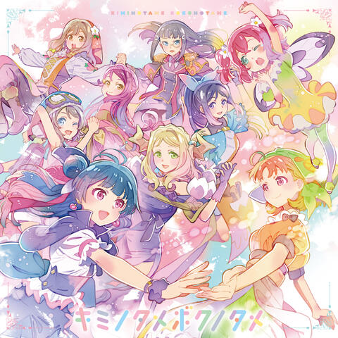 Aqours