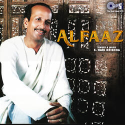 Kis Tarah Din Ko Yeh