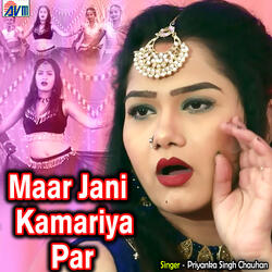 Maar Jani Kamariya Par