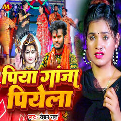 Piya Ganja Piyela