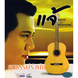 1-3 บริการ