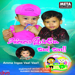 Ondrum Ondrum Irandaagum