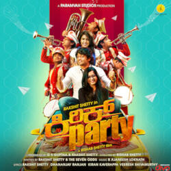 Kaagadada Doniyalli