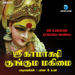 Maaye Malar Kamala