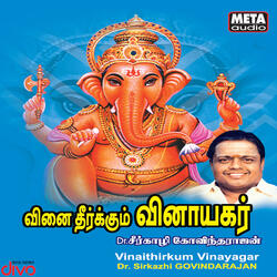 Nee Illadha