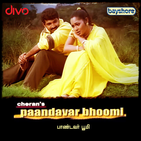 Pandavar Bhoomi (Original Motion Picture Soundtrack)
