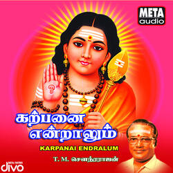Muruga Nee Varavendum