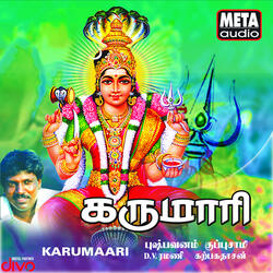 Veppillai