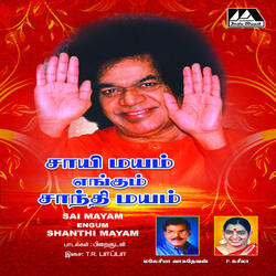 Sathiya Saiyin Thathuva