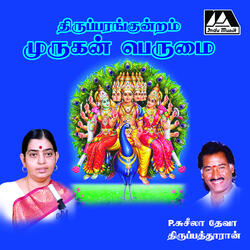 Thiruparankundram