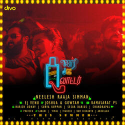 Orey Oru Quarter Title Track