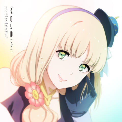 Genwaku Desire