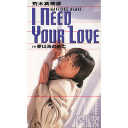 Yume Wa Umi No Soko Ni