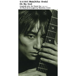 No Thank You: Max = Zero